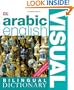 Arabic�  English Bilingual Visual Dictionary (DK Visual Dictionaries)