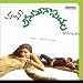 Anumaanaspadam [CD on Demand]