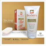 INTENSIVE WHITENING CREAM (Nanowhite Series), Skin Lightening, Depigmentation of Age spots & Patches.
