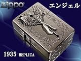 ZIPPO1935レプリカ メタルGODジッポーエンジェル