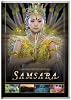 Samsara (DVD)