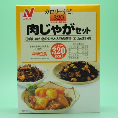 ニチレイフーズ 糖尿病食 肉じゃがセット (#452205) ×10個セット