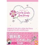 ときめきメモリアル Girls