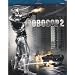 Robocop 2 [Blu-ray]
