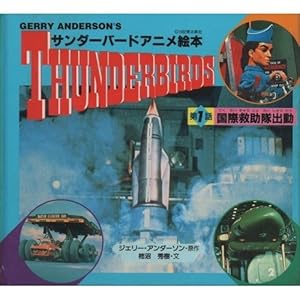 ���ۋ~�����o�� (�T���_�[�o�[�h�A�j���G�{)