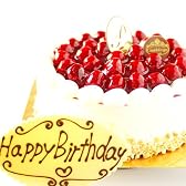 洋菓子店カサミンゴー　誕生日プレート　「Happy Birthday」（ハート）