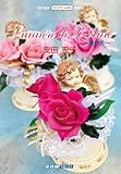 Lumiere de L'Ame ～魂の光～ (ART BOX POSTCARD BOOK)-