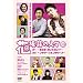 �ԍ⑑�̐l�X �㊪[DVD]