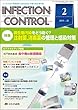 INFECTION CONTROL 13年2月号 22ー2―ICTのための病院感染 (医療関連感染)対策の総合専 特集:微生物汚染をどう防ぐ?注射薬,消毒薬の管理と感染対策
