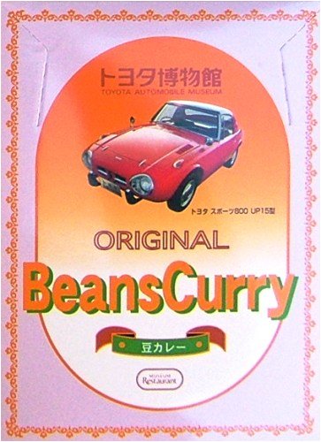 トヨタ博物館カレー 豆