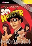 S&M Hunter