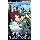 デュラララ!!3way stand off (限定版:オリジナルスペシャルUMD & デュラ柄!!ポーチ & ちび臨也マスコット同梱)
