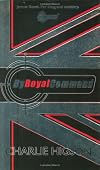 By Royal Command