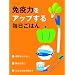 �Ɖu�͂��A�b�v���閈�����͂� (�I�����W�y�[�W�u�b�N�X)