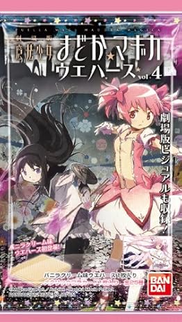 魔法少女まどか☆マギカ ウエハース vol.4 20個入 BOX (食玩)