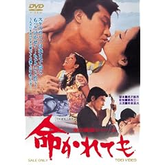 ��̗̉w�V���[�Y ������Ă� [DVD]