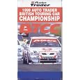 1999 Auto Trader British Touring Car Championship by 