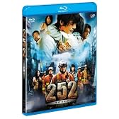 252 生存者あり [Blu-ray]