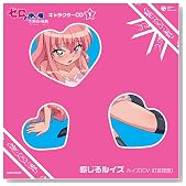 �[���̎g�����`�O���P�̗֕��`�L�����N�^�[CD 1 �����郋�C�Y�̃C���[�W���g�傷��