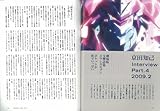 コンティニューvol.45-