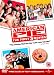 American Pie/American Pie 2/am [Edizione: Regno Unito]