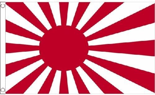 Japan Rising Sun Large Flag 8Ft X 5Ft Japanese Country Banner With 2 Eyelets by Japan Rising Sun