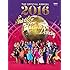 Official Strictly Come Dancing Annual 2016: The Official Companion to the Hit BBC Series (Annuals 2016)