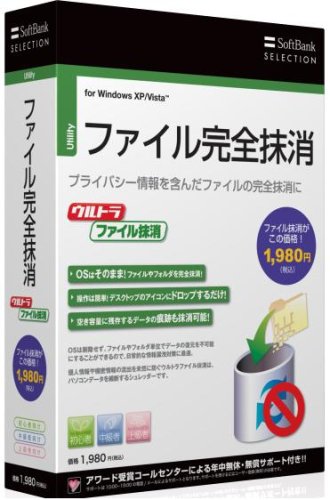 SoftBank SELECTION ¥¦¥ë¥È¥é¥Õ¥¡¥¤¥ëËõ¾Ã SoftBank SELECTION ¥¦¥ë¥È¥é¥Õ¥¡¥¤¥ëËõ¾Ã