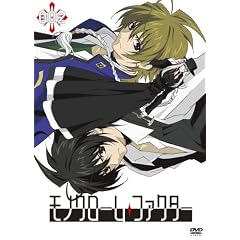 モノクローム・ファクター vol.2 初回生産限定版