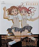 とある科学の超電磁砲 Blu-ray BOX〈初回限定生産〉