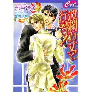 �g�p����ōs����! (�Z�V������)