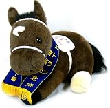 ぬいぐるみ2L - ディープインパクト ラストラン有馬記念の画像