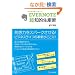 EVERNOTE�u���v�m�I���Y�p