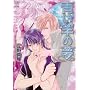 Blue Sheep Reverie (Yaoi) (Yaoi Manga)