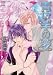 Blue Sheep Reverie Vol. 1 (Yaoi) (Yaoi Manga)