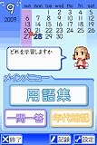 �w���E�jDS�x���g�債�Č���