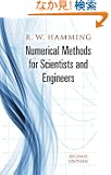 Numerical Methods for Scientists and Engineers (Dover Books on Mathematics)