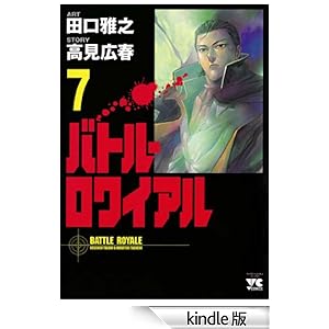 �o�g���E�����C�A���i�V�j �����O�`�����s�I���E�R�~�b�N�X