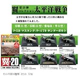商品の詳細