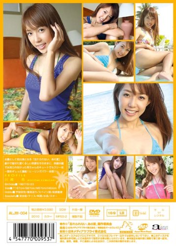 川崎希のアイテム画像