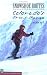 Search : Snowshoe Routes Colorado's Front Range