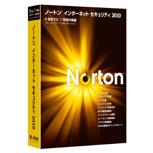 Norton Internet Security 2010