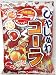Kasugai Melon Gummy Candy