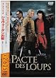 �W�F���H�[�_���̏b [DVD]