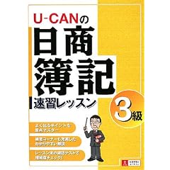 U�]CAN�̓�����L3�����K���b�X��