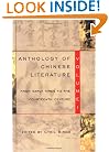 Anthology of Chinese Literature: Volume I: From Early Times to the Fourteenth Century