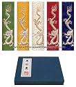 Chinese Art Supplies - Chinese Painting / Calligraphy Supplies: Premium Chinese Calligraphy / Painting Ink Stick Set - Dragon (Five Colors)