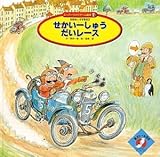 �������ꂵ�イ�������[�X (�X�[�p�[���C�h�Q�[���G�{�\���͂Ȃ��E����������)