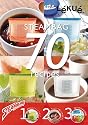 Lekue(ルクエ） スチームバッグ70レシピ　（ルクエ スチームバッグ専用レシピ）