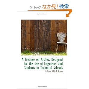 【クリックでお店のこの商品のページへ】A Treatise on Arches: Designed for the Use of Engineers and Students in Technical Schools: Malverd Abijah Howe: 洋書
